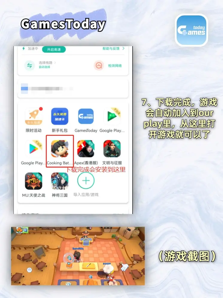 ob游戏网站截图3