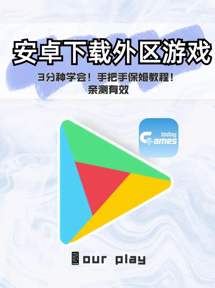 ob游戏网站截图0